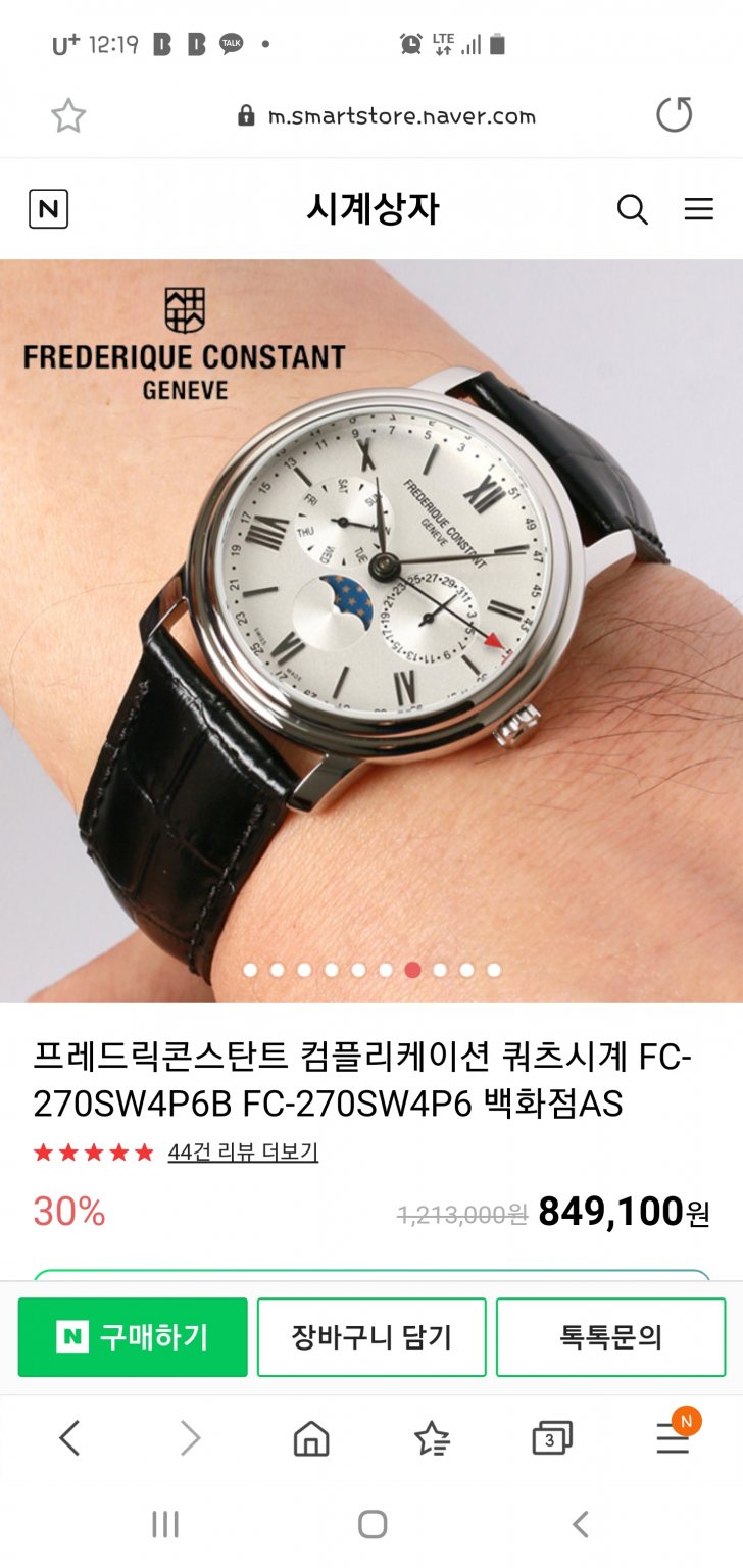 FC-270SW4P6