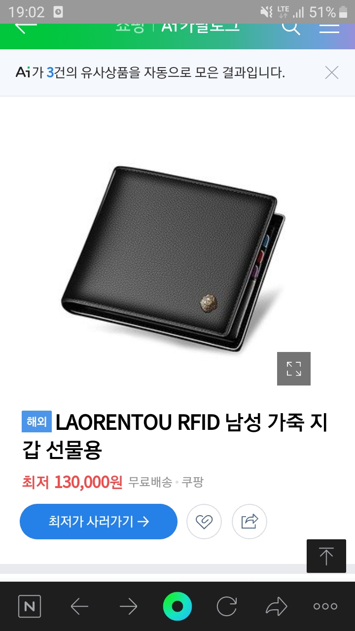 Laorentou RFID 남성용 반지갑 Laorentou RFID 남성용 반지갑