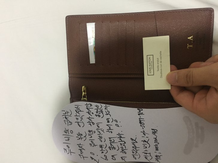 루이비통 남성 장지갑 급처분