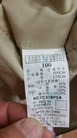 정품 빈폴 후드 집업 점퍼 정품 빈폴 후드 집업 점퍼