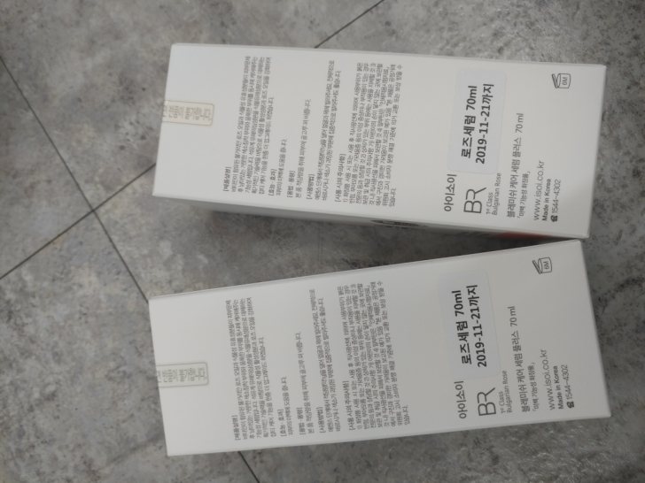 아이소이(isoi) 불가리안 로즈세럼 70ml 새상품 택포 4.9 아이소이(isoi) 불가리안 로즈세럼 70ml 새상품 택포 4.9