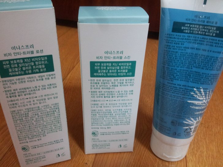 (뜯지않은 새것) 이니스프리 비자안티 (뜯지않은 새것) 이니스프리 비자안티
