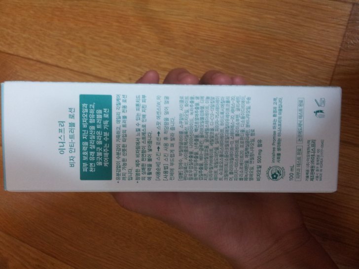 (뜯지않은 새것) 이니스프리 비자안티 (뜯지않은 새것) 이니스프리 비자안티