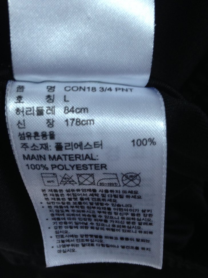 아디다스 티로 + 콘디보 3/4 세트