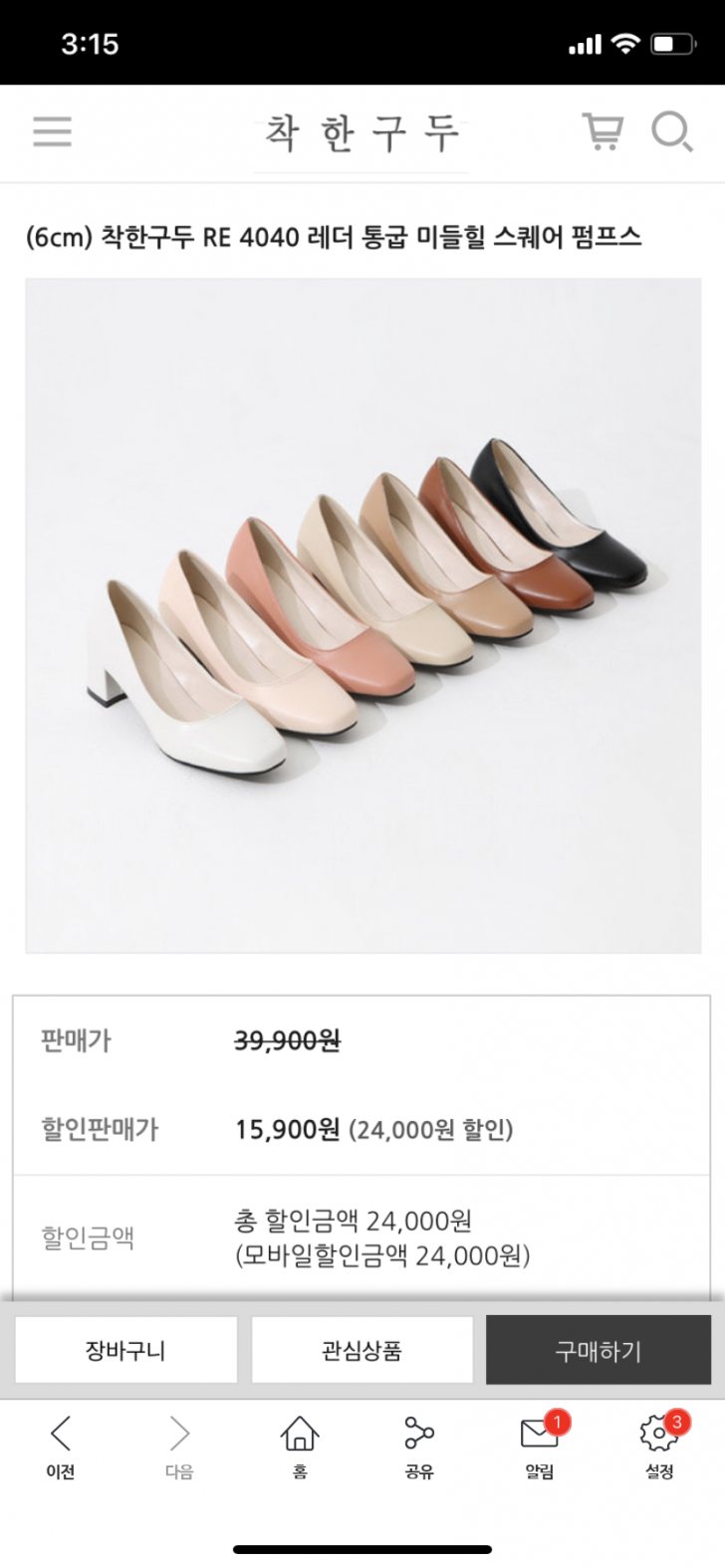 착한구두 6.3cm 미들힐 펌프스 착한구두 6.3cm 미들힐 펌프스