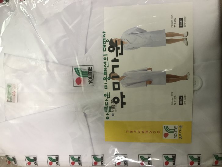 한번도 안쓴 메이크업박스와 재료들 한번도 안쓴 메이크업박스와 재료들