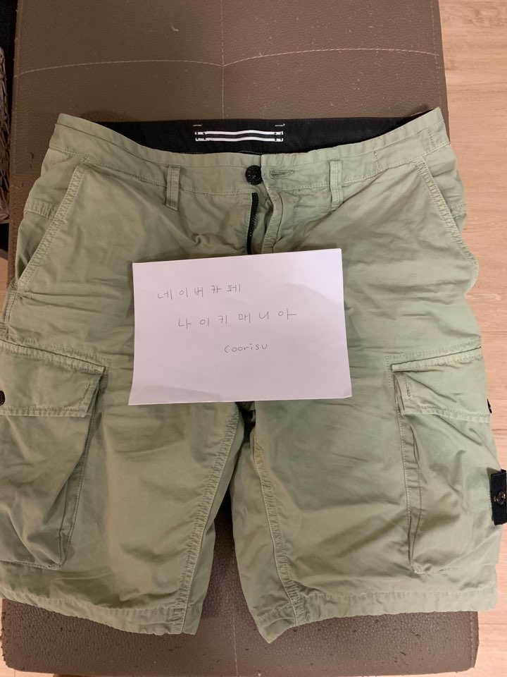 [31] 스톤아일랜드 19SS 와펜 카고 반바지 카키