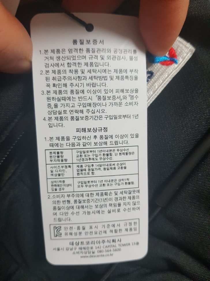 2017 데상트 아우디 패딩 L,XL 싸게정리 팔아요. (새상품 그대로) 2017 데상트 아우디 패딩 L,XL 싸게정리 팔아요. (새상품 그대로)
