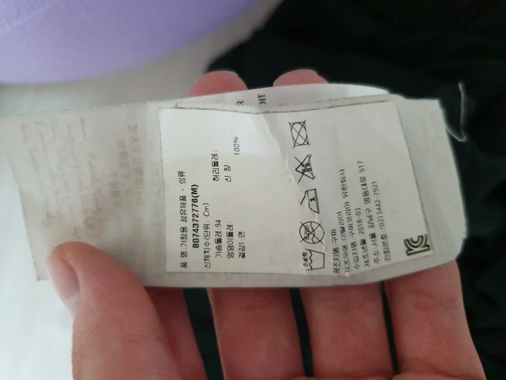 구찌 로고티셔츠 15만원에 팔아요 찐탱