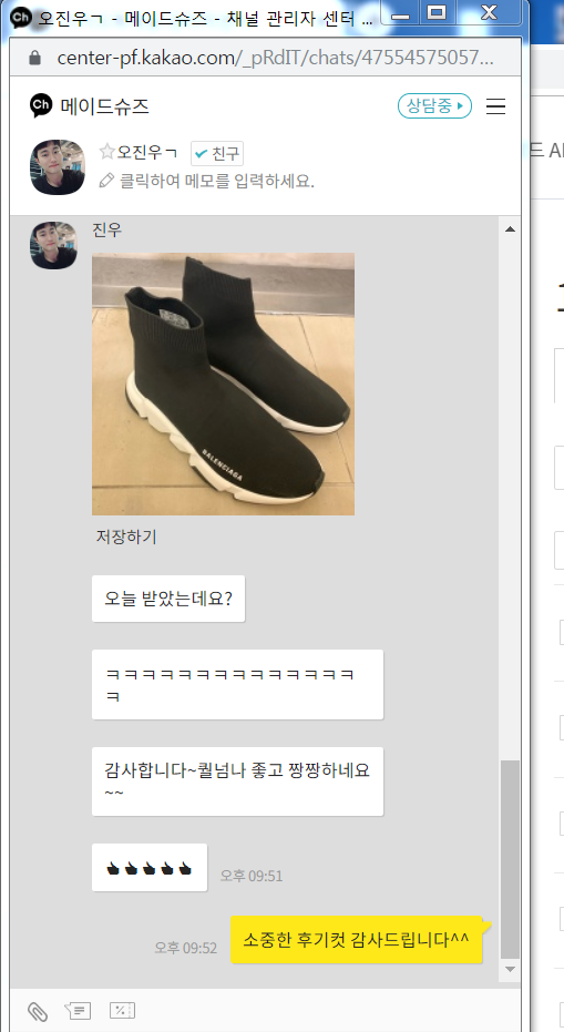 ★스피드러너★ 전체색상 사이즈 입고완료!! 4차 재입고 문의환영