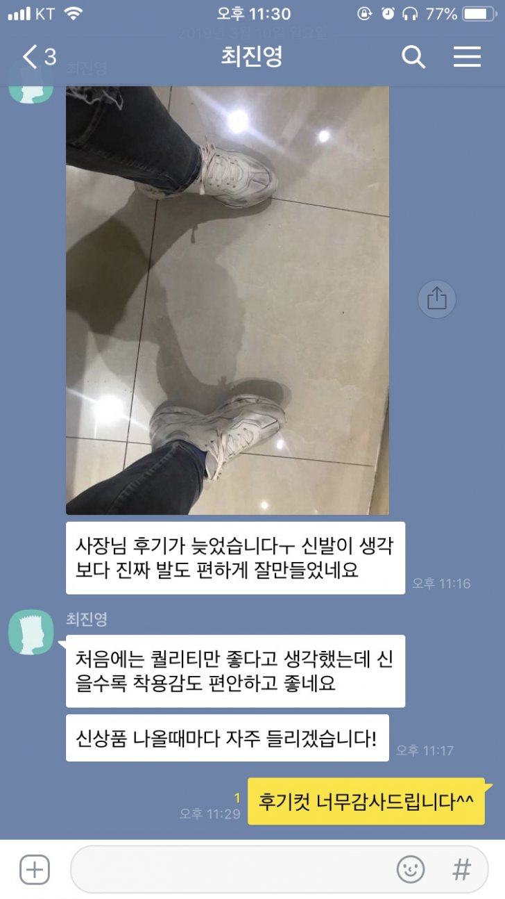 ★구찌 라이톤★러너 더티,띠로고,박스로고까지 전체입고!! 4차 재생산 ★구찌 라이톤★러너 더티,띠로고,박스로고까지 전체입고!! 4차 재생산