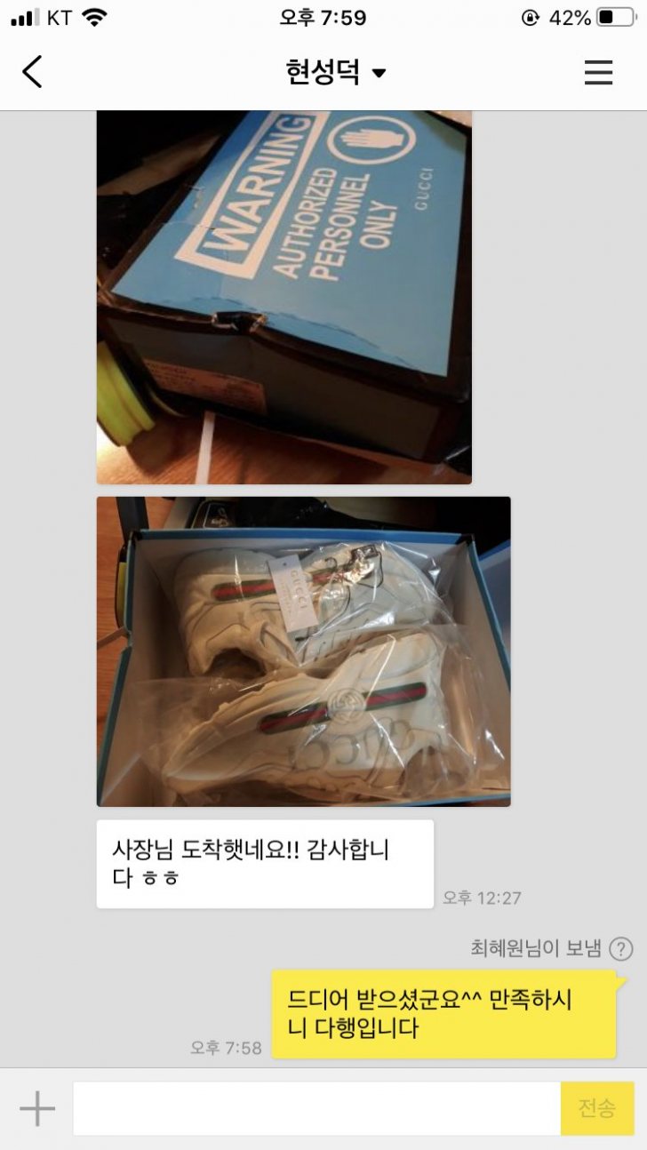 ★구찌 라이톤★러너 더티,띠로고,박스로고까지 전체입고!! 4차 재생산 ★구찌 라이톤★러너 더티,띠로고,박스로고까지 전체입고!! 4차 재생산