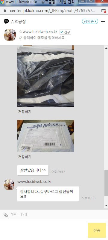 ★스피드러너★ 전체색상 사이즈 입고완료!! 4차 재입고 문의환영 ★스피드러너★ 전체색상 사이즈 입고완료!! 4차 재입고 문의환영