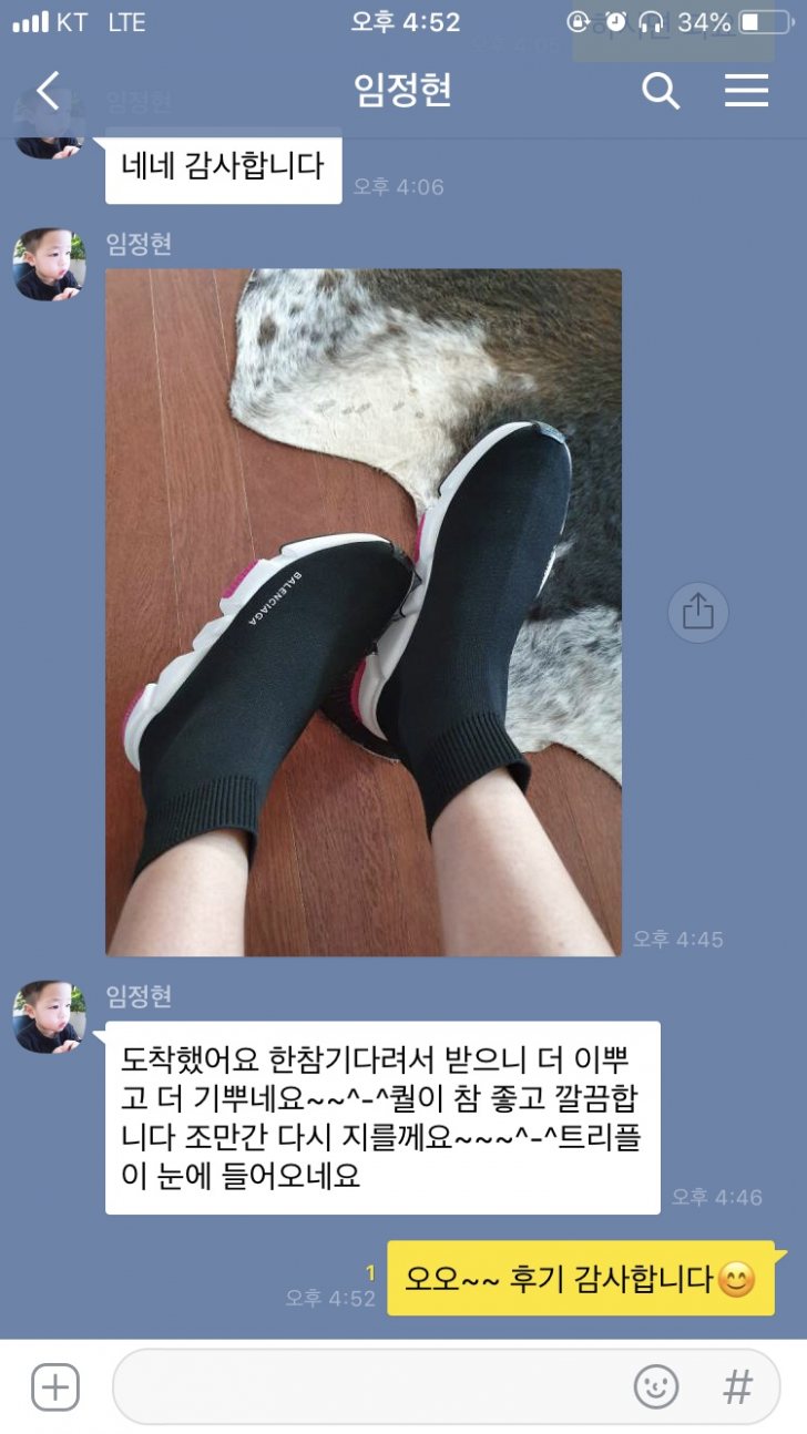 ★스피드러너★ 전체색상 사이즈 입고완료!! 4차 재입고 문의환영 ★스피드러너★ 전체색상 사이즈 입고완료!! 4차 재입고 문의환영