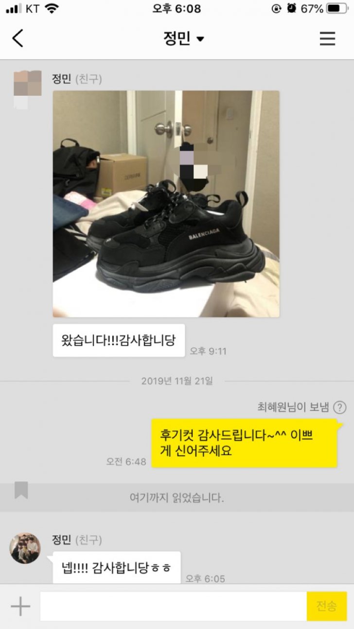 ★트리플 S★ 전체색상 전사이즈 입고완료! 최고보장 합니다. 문의환영 ★트리플 S★ 전체색상 전사이즈 입고완료! 최고보장 합니다. 문의환영
