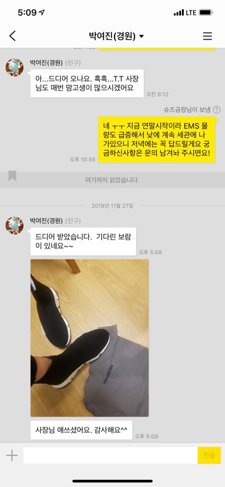 ★스피드러너★ 전체색상 사이즈 입고완료!! 4차 재입고 문의환영 ★스피드러너★ 전체색상 사이즈 입고완료!! 4차 재입고 문의환영