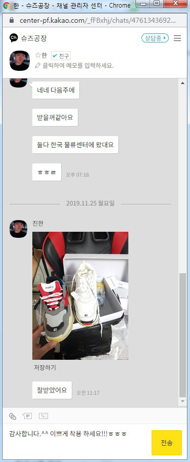 ★트리플 S★ 전체색상 전사이즈 입고완료! 최고보장 합니다. 문의환영 ★트리플 S★ 전체색상 전사이즈 입고완료! 최고보장 합니다. 문의환영