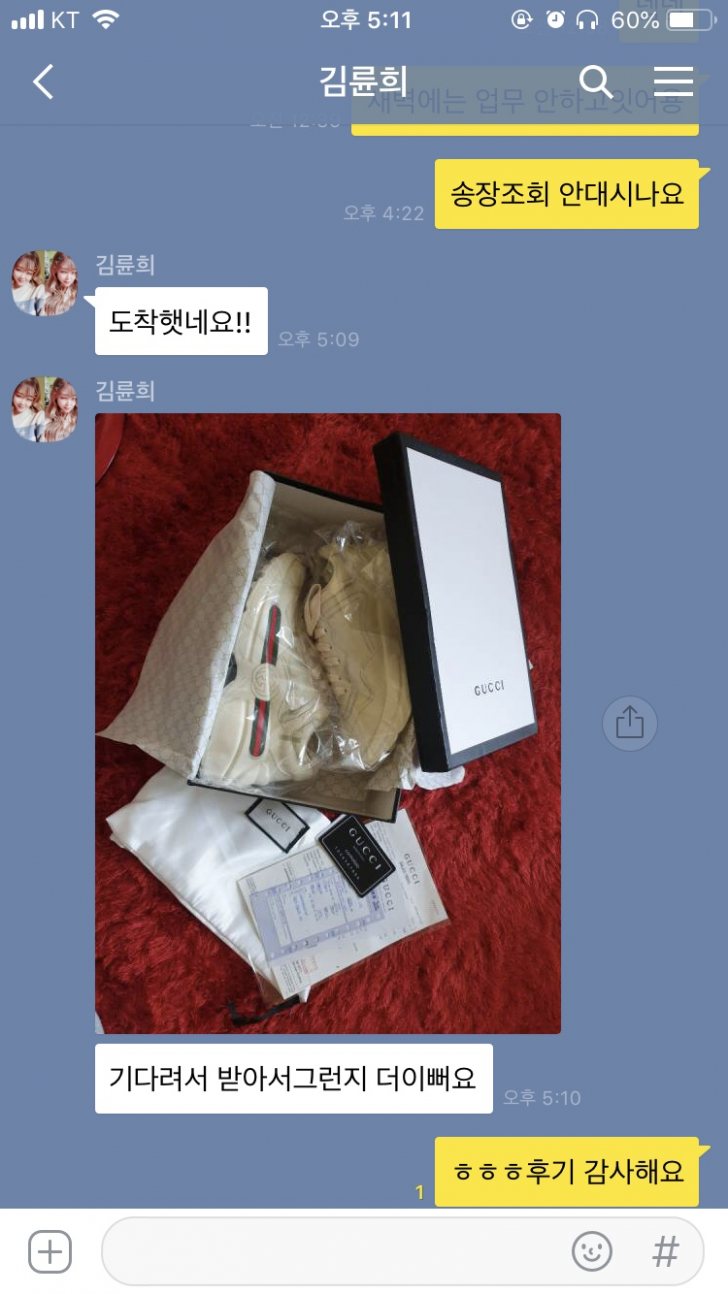 ★구찌 라이톤★러너 더티,띠로고,박스로고까지 전체입고!! 4차 재생산 ★구찌 라이톤★러너 더티,띠로고,박스로고까지 전체입고!! 4차 재생산