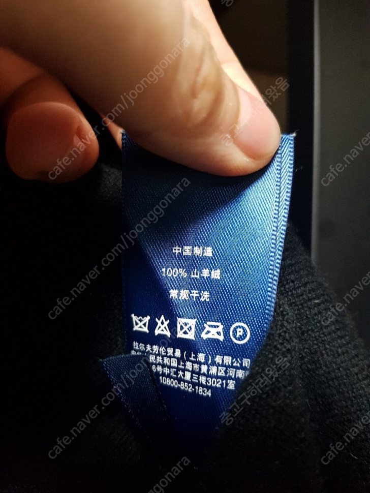 폴로 랄프로렌 캐시미어 원피스 (S) 폴로 랄프로렌 캐시미어 원피스 (S)