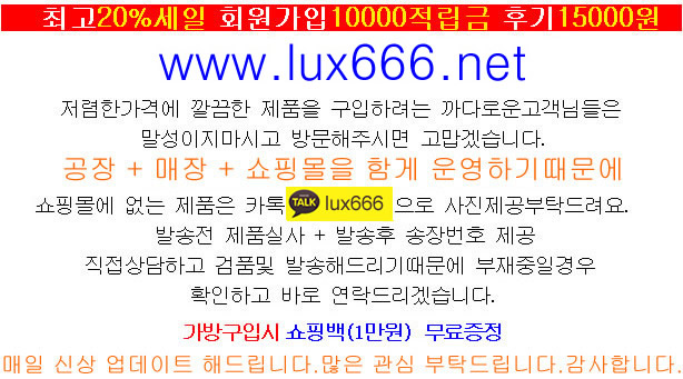 루이비통 숄더백 팔아요 루이비통 숄더백 팔아요