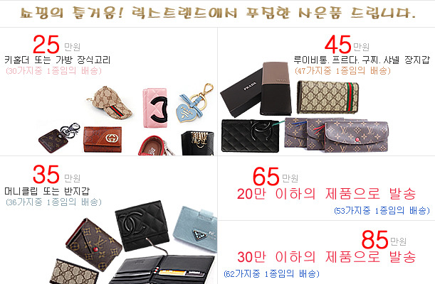 루이비통 숄더백 팔아요 루이비통 숄더백 팔아요
