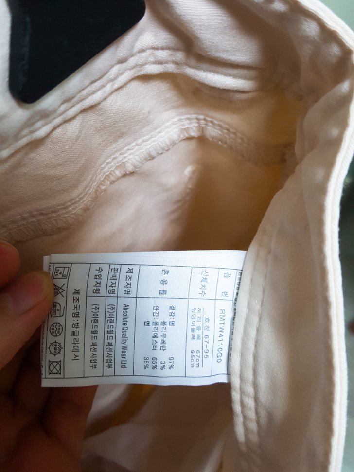 베이지 면바지 베이지 면바지
