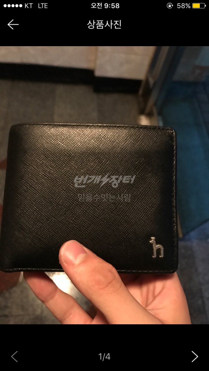 지갑 헤지스