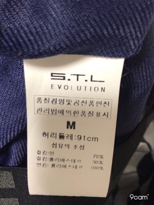 Stl데님보드복
