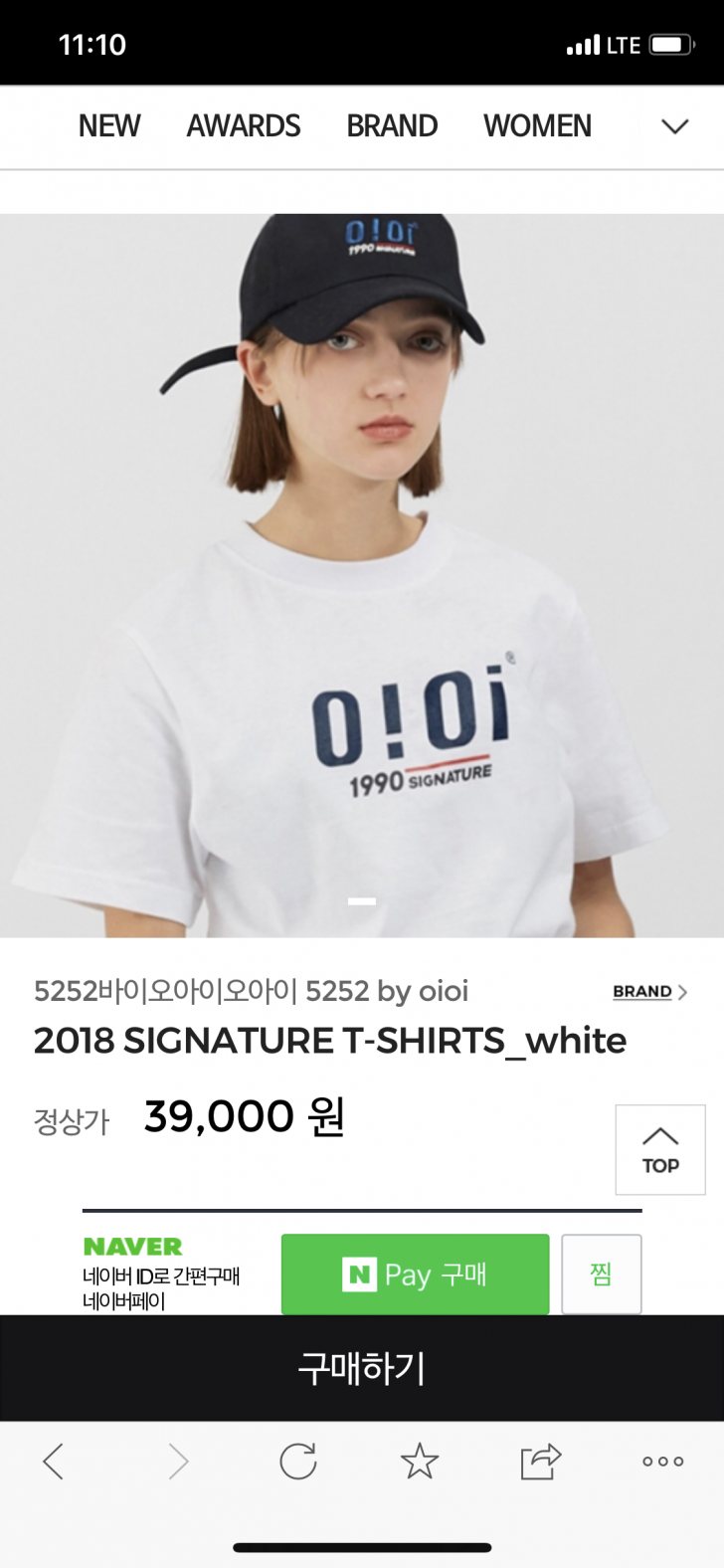 오아이오아이 반팔티 정품 28000원 오아이오아이 반팔티 정품 28000원