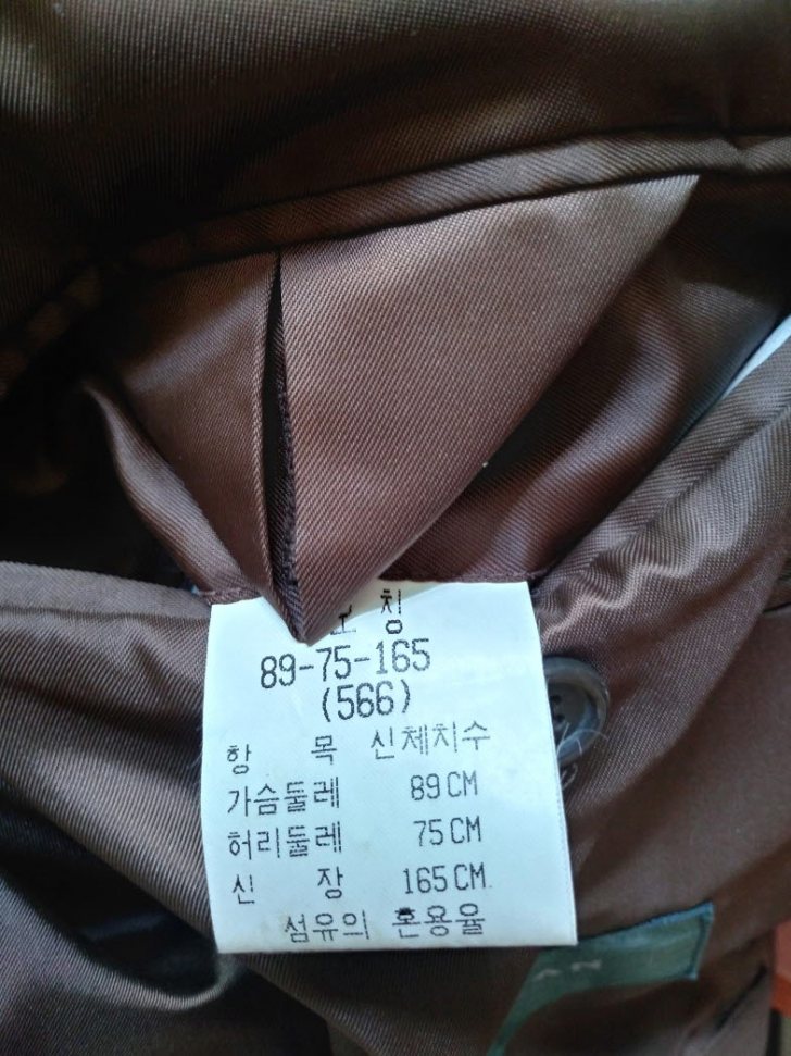 인디안 남성 정장 상의 팝니다 인디안 남성 정장 상의 팝니다