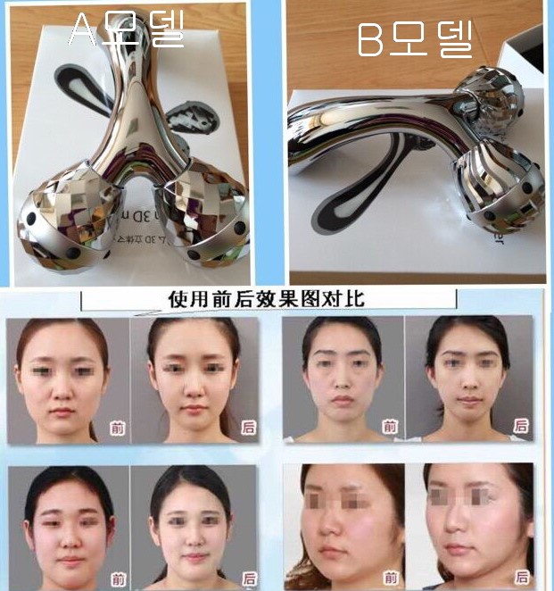 V라인 게르마늄3D입체마사지기 S라인 美의革命 V라인 게르마늄3D입체마사지기 S라인 美의革命