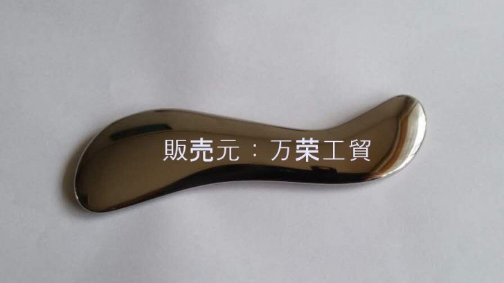 티타늄 괄사