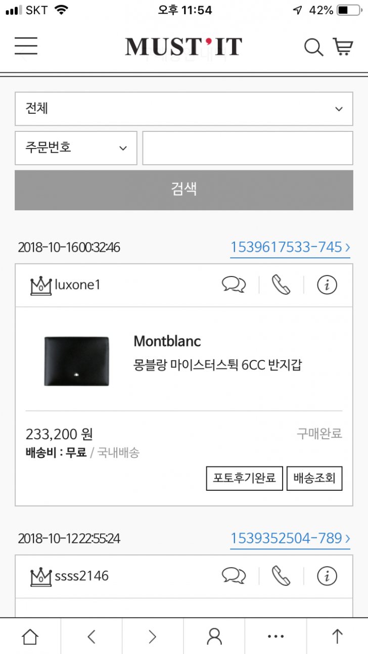 몽블랑지갑