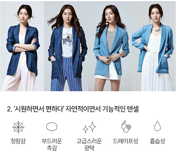 MORGAN 모건여성 썸머 데님자켓 스카이블루~