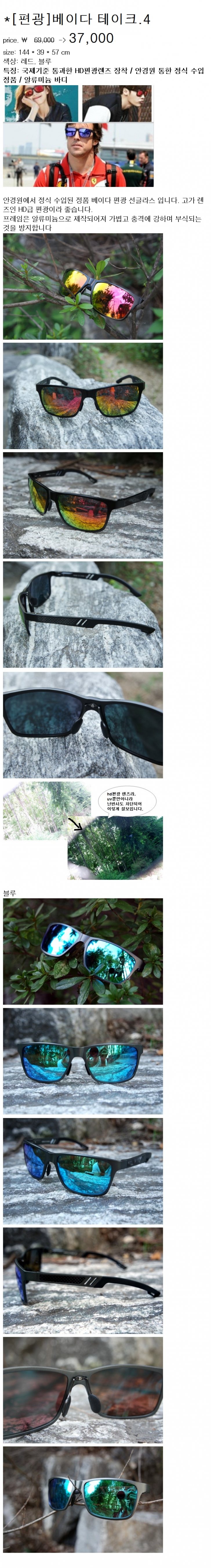편광 클립 팝니다. 편광 클립 팝니다.