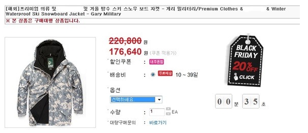 방수 방한 점퍼 바지 세트 9만원 정리 방수 방한 점퍼 바지 세트 9만원 정리