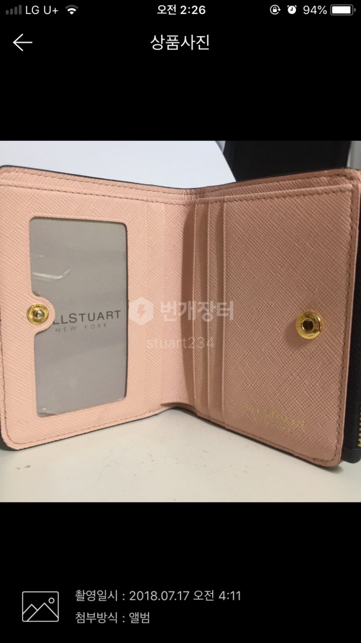 질스튜어트 반지갑