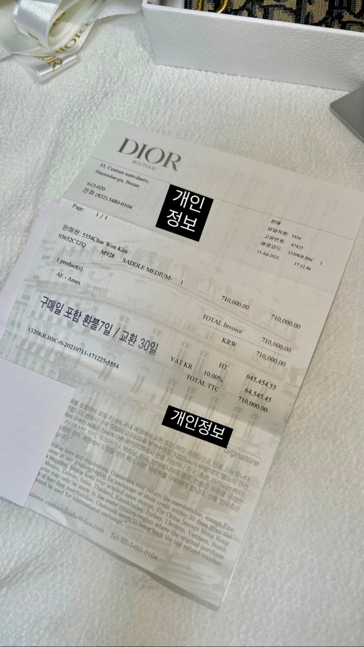 디올 오블리크 지갑 판매함. 디올 오블리크 지갑 판매함.