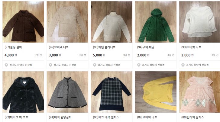 구제의류 판매합니다 구제의류 판매합니다