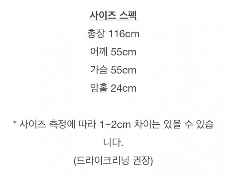 핸드메이드 스티치 코트 (울90) 핸드메이드 스티치 코트 (울90)