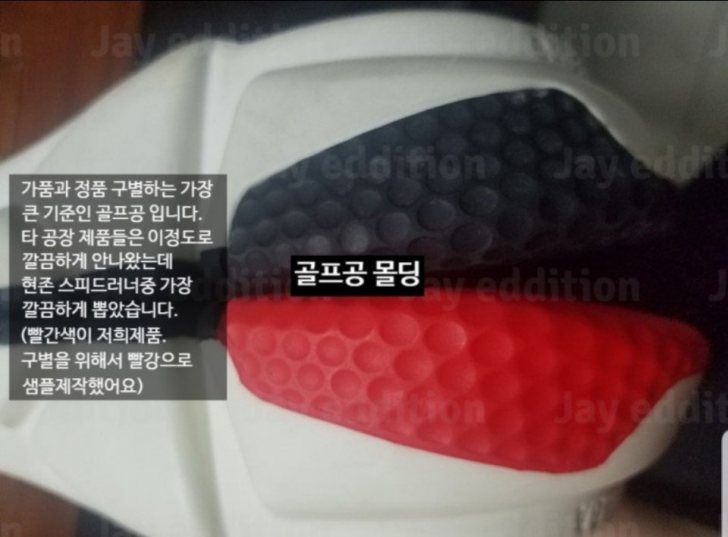 발렌시아가 스피드러너!!