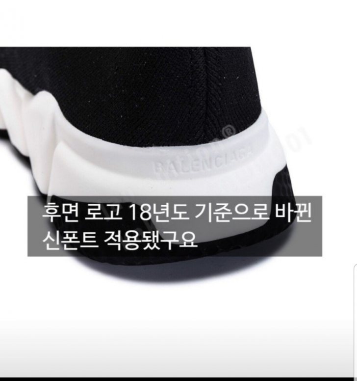 발렌시아가 스피드러너!!