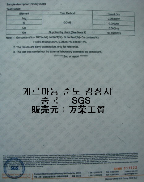 하트형NEW디자인 高級게르마늄 팔찌&티탄늄 팔찌