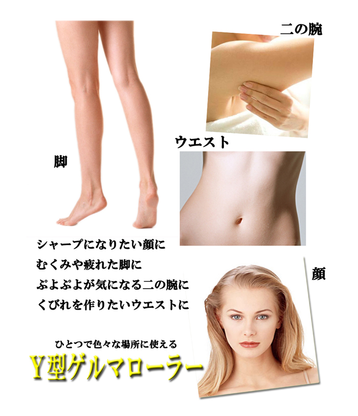 게르마늄 롤러 V라인 / S라인 게르마늄 마사지기 게르마늄 롤러 V라인 / S라인 게르마늄 마사지기