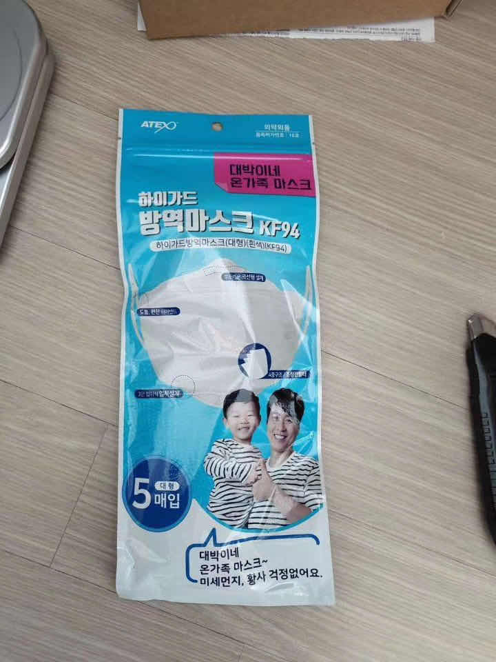 KF94 대형입니다 KF94 대형입니다
