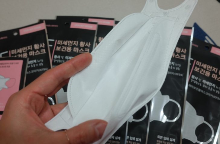 KF94  미세먼지 황사보건용마스크 대형입니다