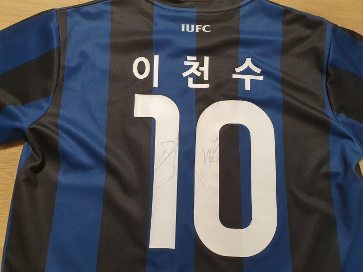 이천수 인유유니폼 친필싸인 95 이천수 인유유니폼 친필싸인 95