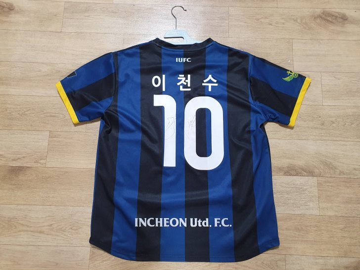 이천수 인유유니폼 친필싸인 95 이천수 인유유니폼 친필싸인 95