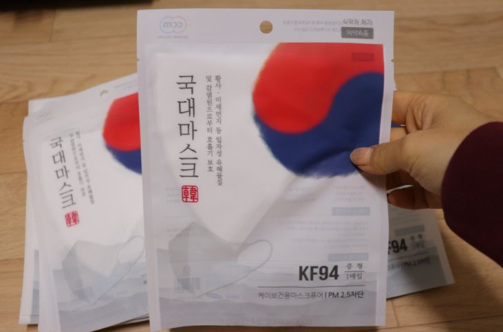 국대황사마스크 KF94 중형