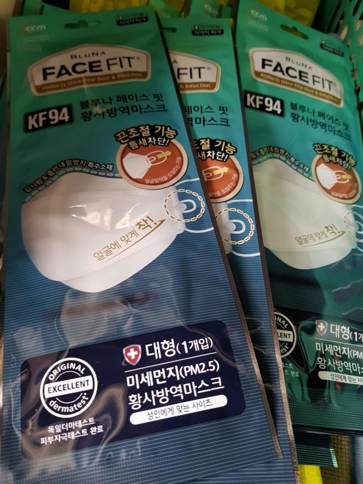 KF94 블루나 페이스 핏 황사방역마스크